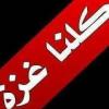 bayan nassar